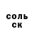 КЕТАМИН VHQ SannyCraftMl Ml