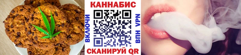 магазин продажи маркетплейс телеграм Еда ТГК конопля Суворов