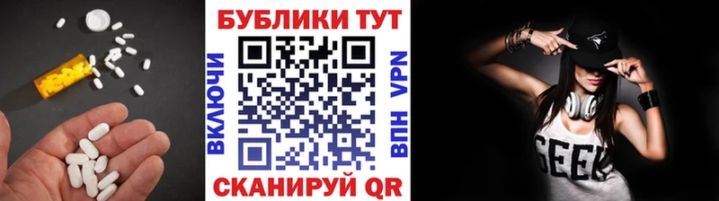 ЭКСТАЗИ MDMA  Суворов 