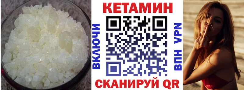 MEGA вход  Суворов  КЕТАМИН VHQ 