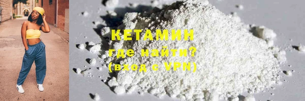 наркотики Бронницы