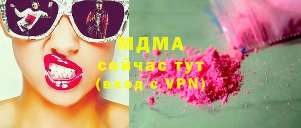 MDMA Premium VHQ Богородск