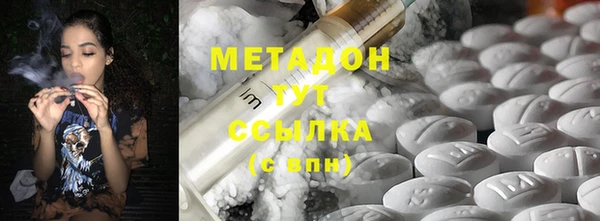 гидра Бородино