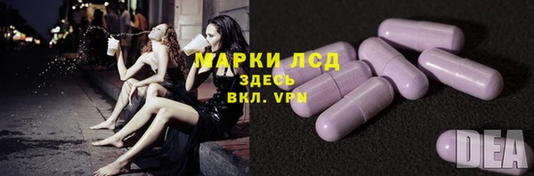 наркотики Бронницы