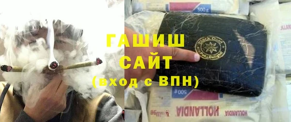 гашишное масло Бугульма