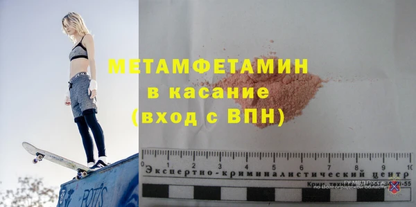 гидра Бородино