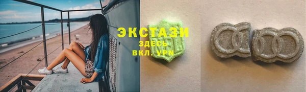 MDMA Premium VHQ Богородск
