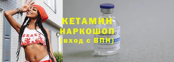 наркотики Бронницы