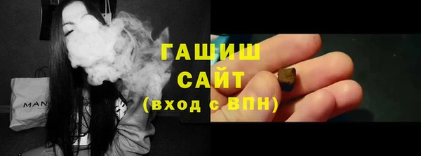 гашик Богданович