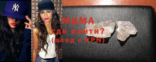 наркотики Бронницы