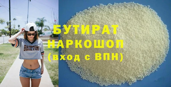 гидра Бородино