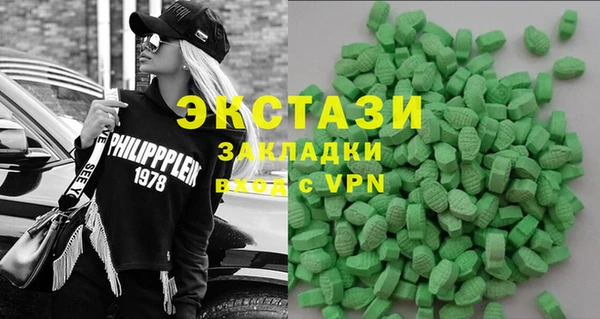 MDMA Premium VHQ Богородск