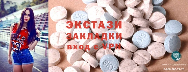 MDMA Premium VHQ Богородск