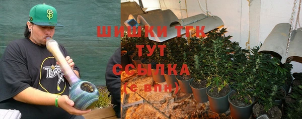марки lsd Богородицк