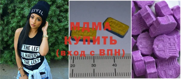наркотики Бронницы