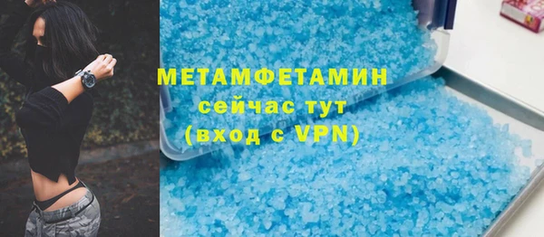гашишное масло Бугульма