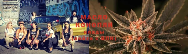 наркотики Бронницы