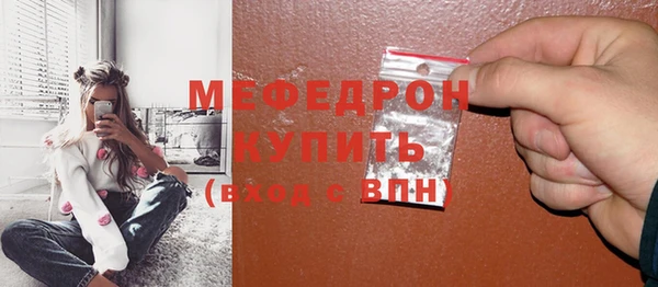 гашишное масло Бугульма