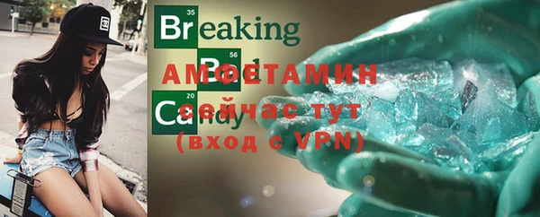спайс Балабаново