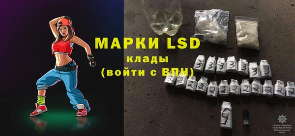 гашишное масло Бугульма