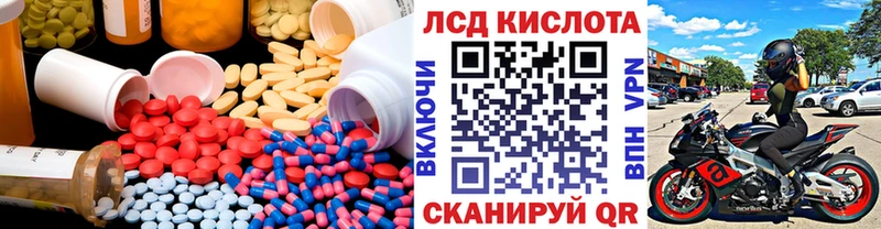 ЛСД экстази ecstasy Суворов