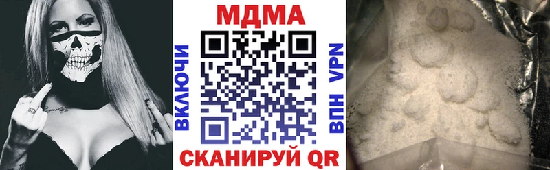 МДМА кристаллы  где купить наркоту  Суворов 