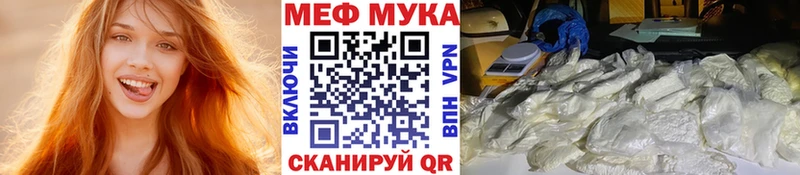 МЯУ-МЯУ mephedrone Суворов