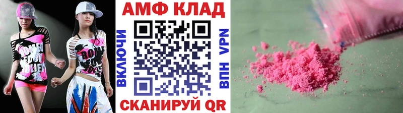 как найти закладки  Суворов  МЕТАМФЕТАМИН пудра 