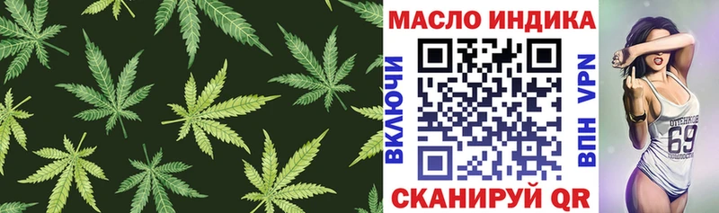 площадка как зайти  Суворов  ТГК концентрат  купить  